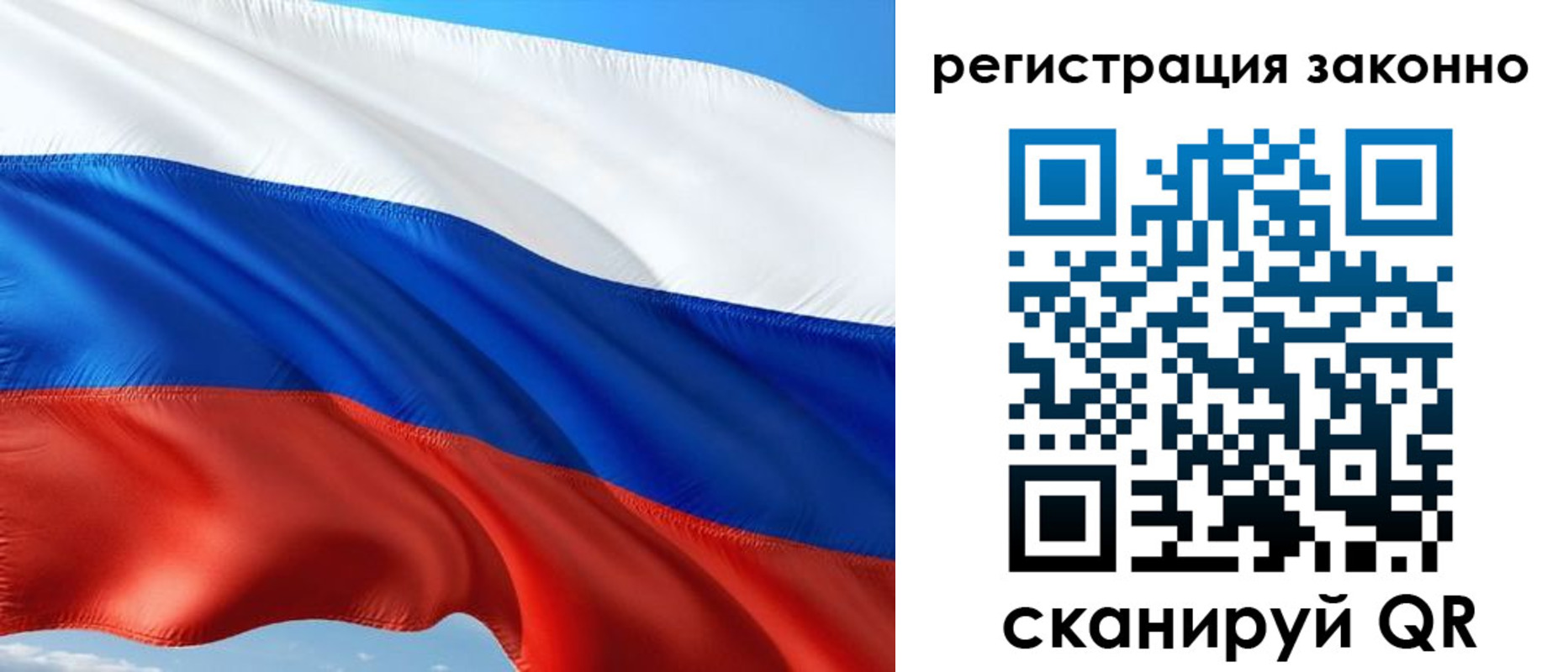 временная регистрация в квартире в Можайске